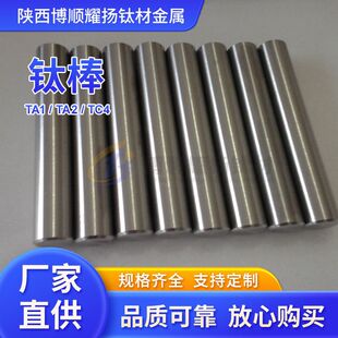 TA1TA9⁰� ⁺Ͻ���Ʒ TC4�͸ߜ�⁺Ͻ���ӹ��ɶ� Ҏ�����