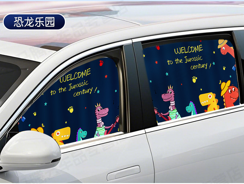Car Window Sunshade Curtain Side Window Baby Car Sun Protection Magnetic Privacy for Children