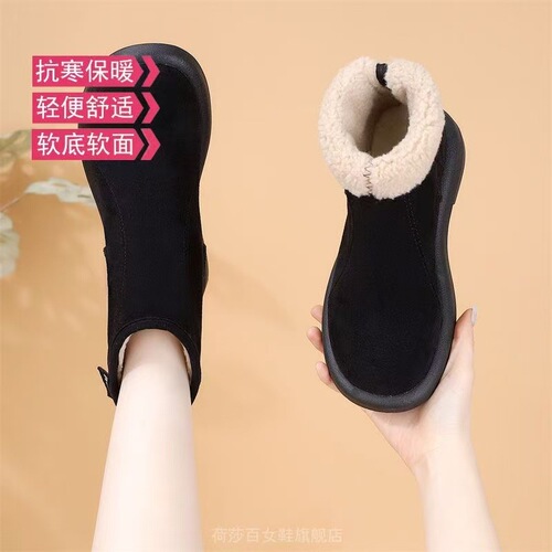 Hot snow boots for women in winter, new all-matching thick sole, soft sole and fluffy thick cotton shoes, plush short boots wholesale