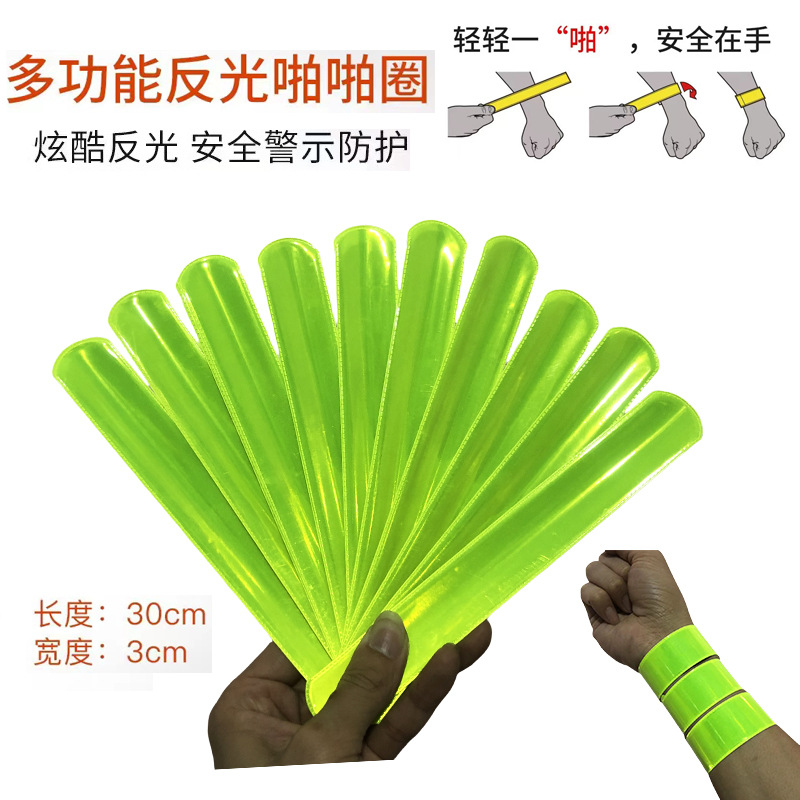 팻 링 팔찌 반사 테이프/스트랩 반사 테이프 * 형광 녹색