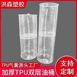 其他橡胶气囊;绒布袋