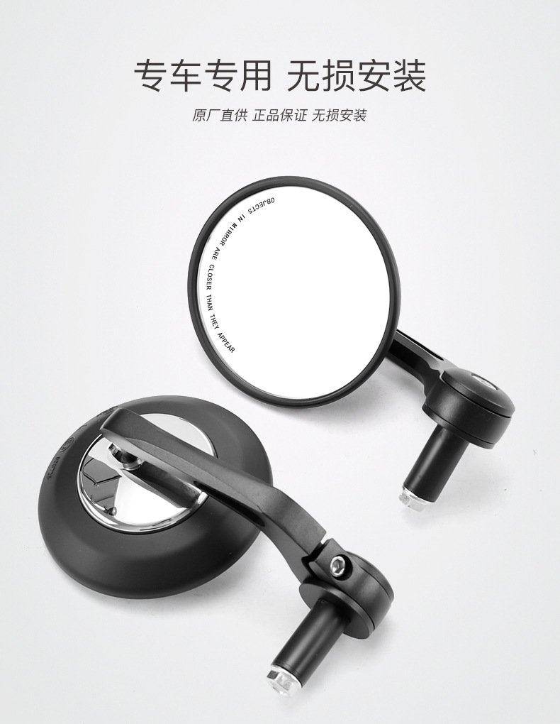 Original Qianjiang Motorcycle Haren 252 402 Bj250-12H Bj400 Rearview Mirror Reflector Hand Mirror