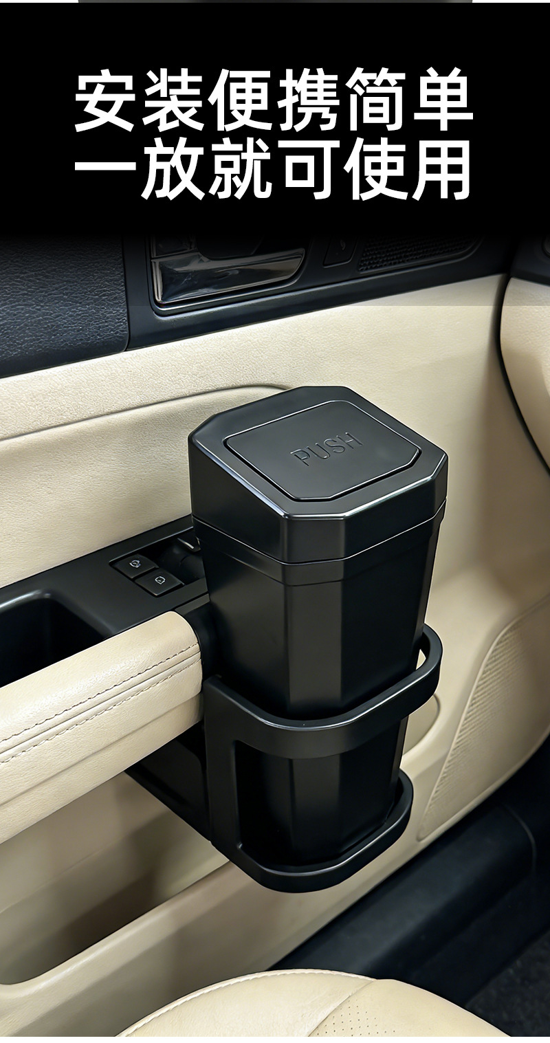 Car Trash Can with Lid, Multifunctional Car-Mounted Press-Type Storage Box, Household Desktop Storage Box, Portable Trash Can