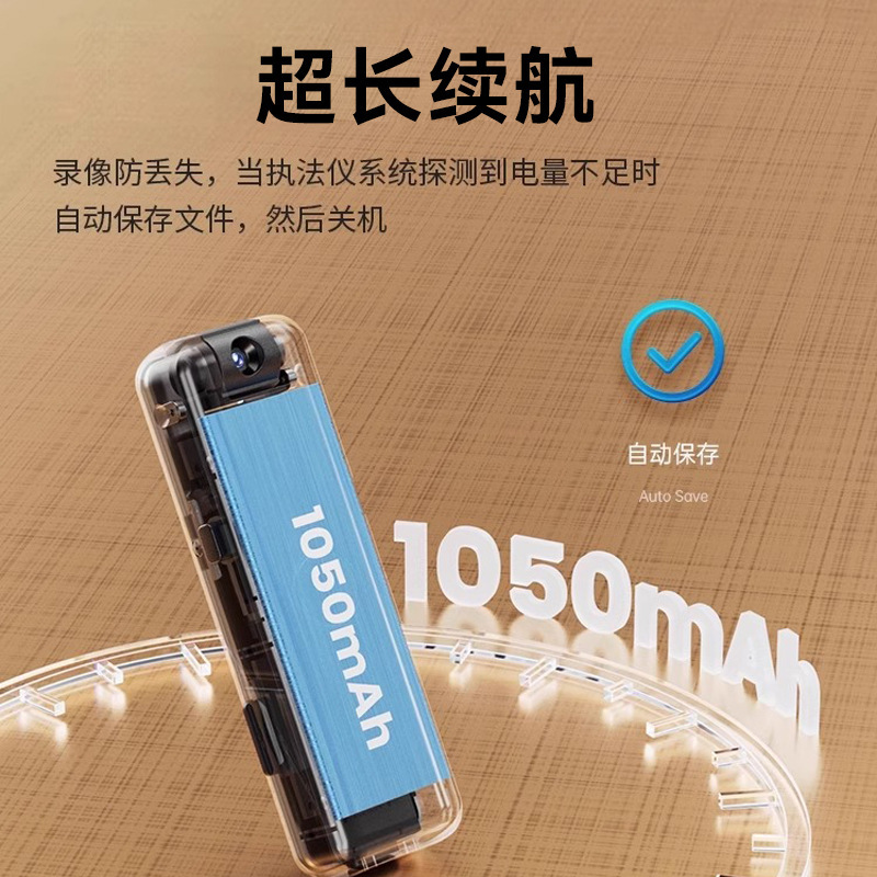 执法记录仪录音笔带摄像远程监控功能一体机胸前固定拇指运动相机|undefined