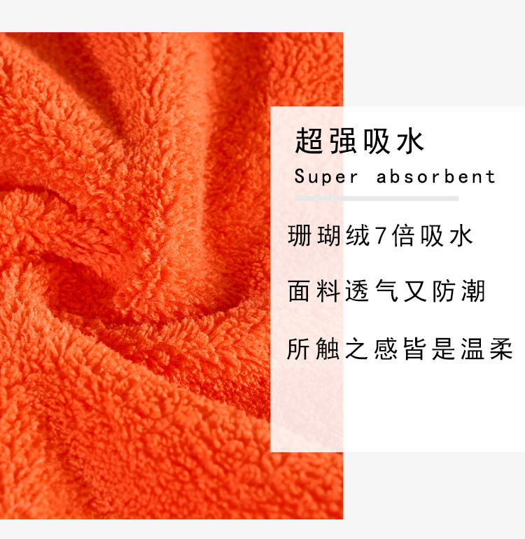 彩色卡片毛巾详情页_08