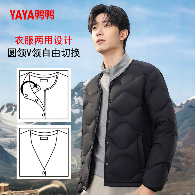 鸭鸭轻薄羽绒服男士2025年秋冬新款短款保暖时尚鸭绒外套Y|undefined