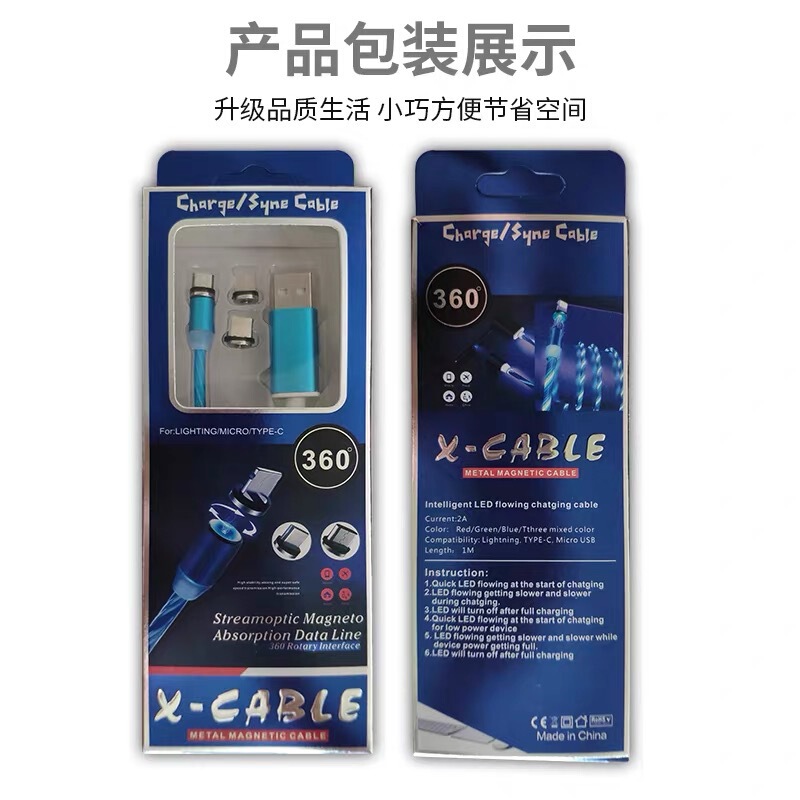 ストリーマ磁気吸引ケーブルは、3つの発光充電ケーブルをドラッグして、アンドロイドのtype-c携帯電話の充電ケーブルを適用します|undefined