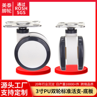 3���t��݆PU�p݆��׼�װ��f���_݆�۰����t����е�o�����݃x��݆