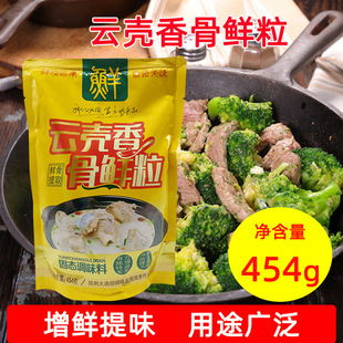 녚�����r���{ζ��454g��������r����ȡ�ﳴ���{������W�ϴ��b