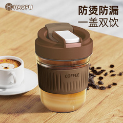 ダブルドリンクガラスカップ女性携帯ストローカップins風かわいい豆乳ミルクカップコーヒーカップ随行カップ