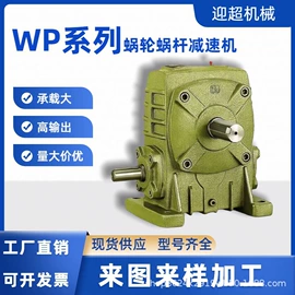 减速/变速机;压缩设备配件