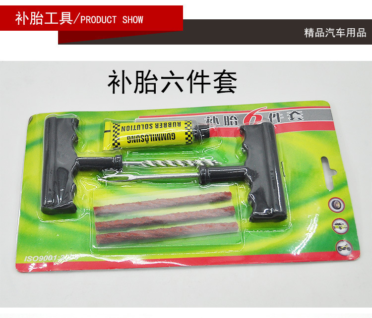 一键上货_20250225194520