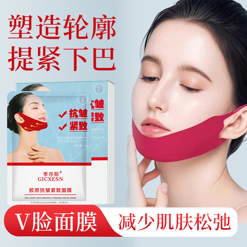 smoothing collagen
