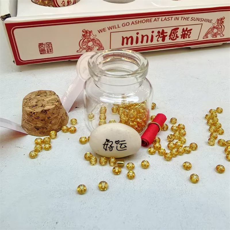 新しい金風玉露ウィッシングボトルminコルクドリフトボトルは、一気にウィッシングボトルの第一を獲得しました、文化的で創造的な絶妙なボトル|undefined
