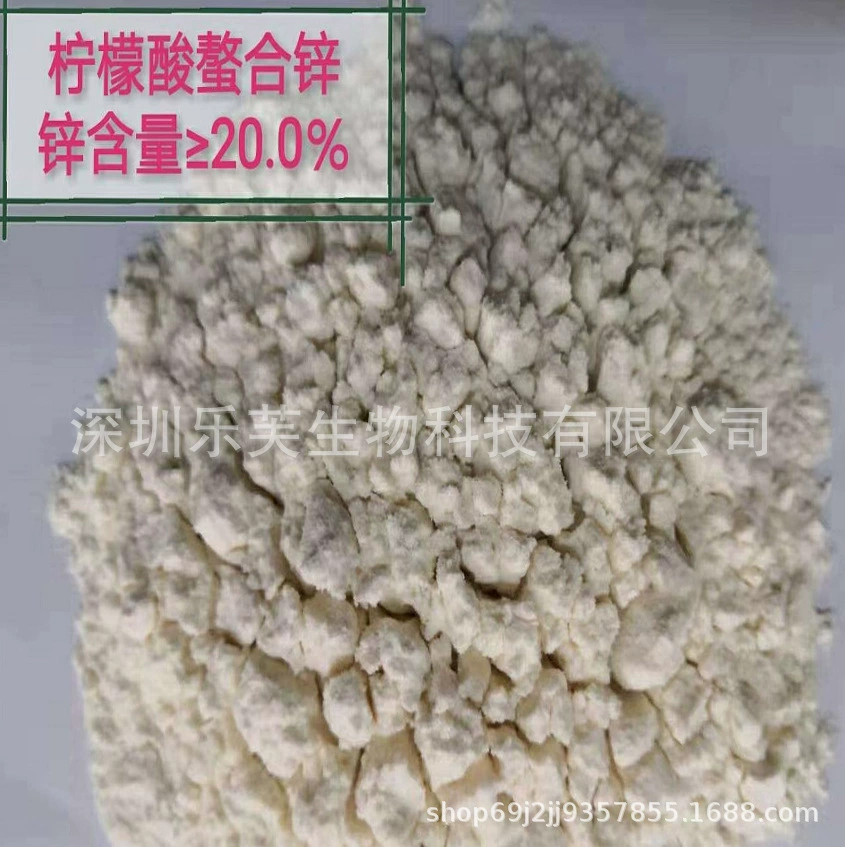 Лимонная кислота хелатирующий цинк полностью водорастворимые аминокислоты