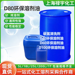 D80�܄��͹��I���̈́�ע�ܙC���۝�������ϴ��ȥ�nˮ̼����ϴ��