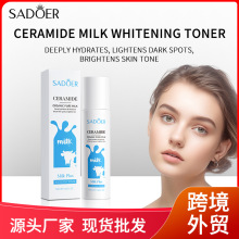 全英文SADOER神经酰胺牛奶美白爽肤水Toner 补水提亮春夏跨境外贸