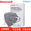 Honeywell Activated carbon Mask H910CV Secondhand smoke Smell paint KN95 Level dustproof Haze