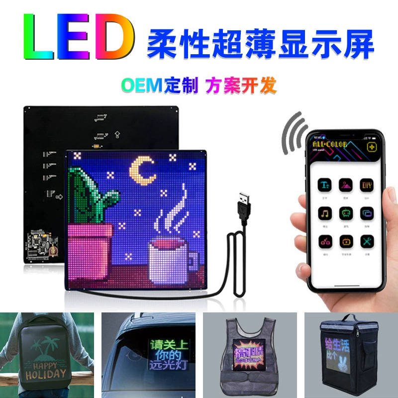Полный цвет привел изготовители экрана выражения экрана пиксела экрана 64*64 Блуэтоотх рекламы коробки выноса экрана рюкзака дисплея ВИФИ