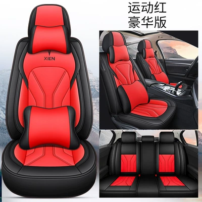 Motors Seat Cushion Fully Surrounded Full Four Seasons Pad - sports-red-deluxe-edition-3