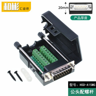 DB15�⺸���^ģ�K�K�� 2��15� DR15�D�����D�Ӱ�Ӿ��� ���^�ݗU