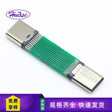 TYPE-C24P���^�Dĸ�^�yԇ�岻���z�M��_�������z�y����S��ֱ�I