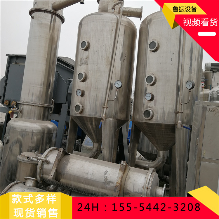 转让现货薄膜蒸发器 多效降膜蒸发器 污水处理设备