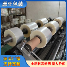 烫膜机塑封膜热缩膜茶叶礼盒化妆品扑克牌西药盒子包装膜BOPP烟膜