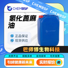 仯 ûyƷԭ 8001-78-3 ϳɲgw