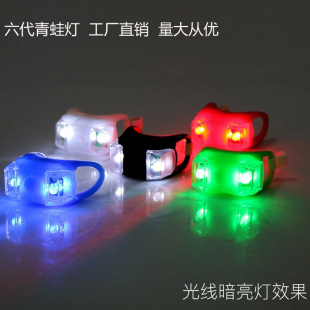Night Riding Frog Light Fifth Generation Strong Light Flash Led Night Riding Mountain Bike Silicone Bicycle Light Cycling Equipment Warning