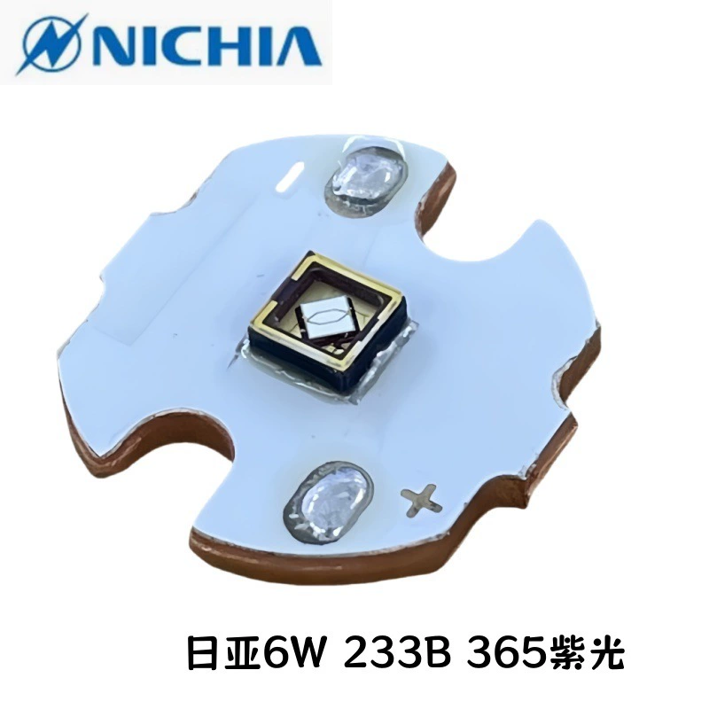 NVSU233B Япония D4 Nichia 3535 линза из кварцевого стекла фиолетовый свет 6 Вт фиолетовый свет светодиодная лампа с бусиной UV365nm