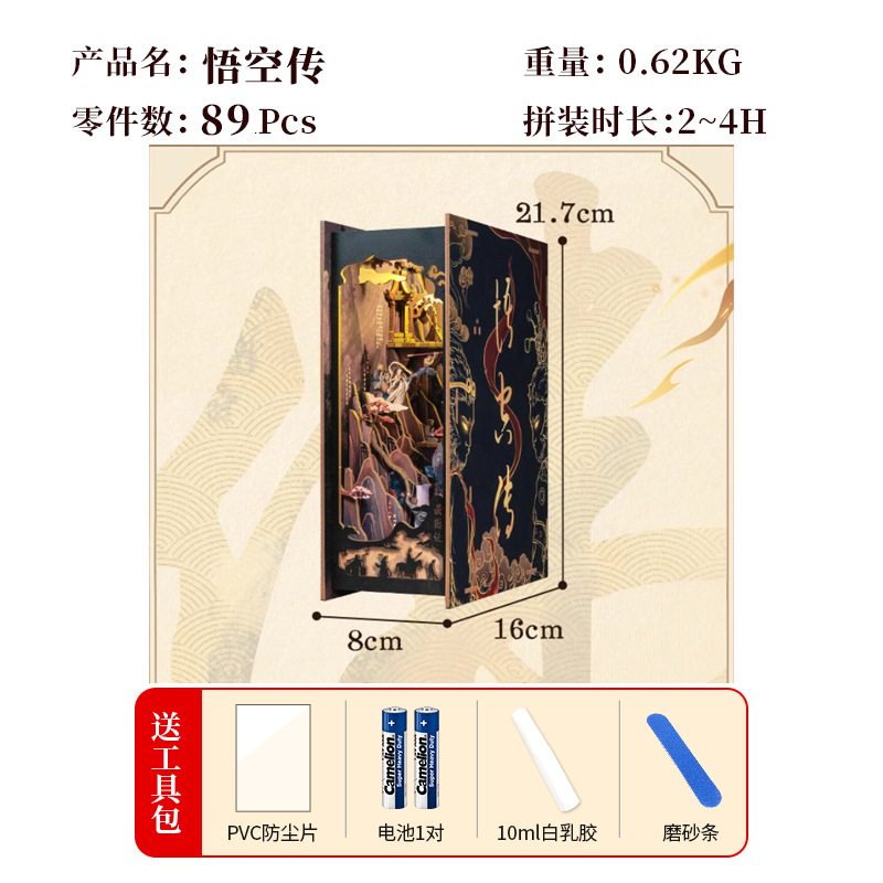 Casa Mágica Emergente de Madera DIY de Alicia en el País de las Maravillas, Rompecabezas de Bloques de Construcción, Modelo de Ensamblaje, Juguete Decorativo