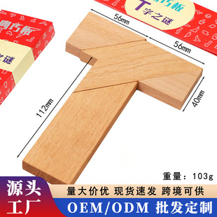 ��ľ�L�lT��֮�i ���ɰ�������߽̾߳���С�W����ͯ����ƴ�Dƴ��