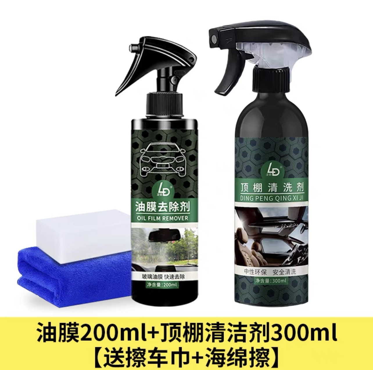 Spot wholesale multifunctional foam cleaner car interior cleaner shoes wash-free decontamination shoe polish artifact