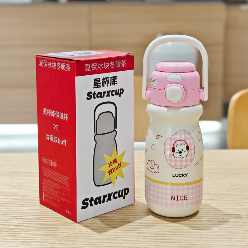 精美卡通奶瓶保温杯便携儿童真空水杯不锈钢吸管杯学生双饮杯批发|undefined