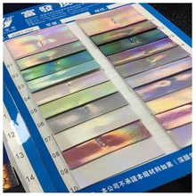 镭射镜面草席纹皮革小针纹面料荔枝纹格利特印花超迁家具人造皮革