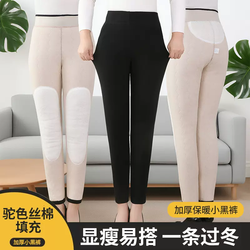 冬季特厚护膝护腰棉裤女加绒加厚东北抗寒蚕丝打底裤高腰保暖裤
