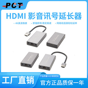HDMIӰ��Ӎ̖���L�� �W·��������_ 100 ���ߣ��K��ݔ�� 1080P