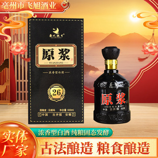 �ž�ԭ�{�Ɲ�����һƿ500�����ƏS��ֱ�l�ž��ԭ�{