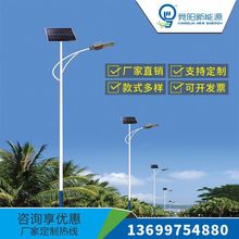 厂家直销 太阳能路灯 私模 3.2V系统 全铝 6米60W 新农村 LED路灯