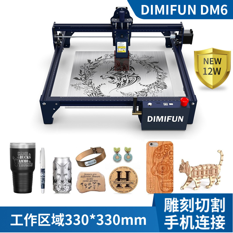 DIMIFUN DM6レーザー彫刻機小型レーザーステンレスマーカ携帯切断彫刻機木の葉|undefined