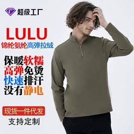 男Polo衫;男式T恤;男式针织衫