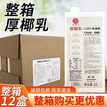 ��ѩ������Ҭ��1L������Ҭ�{Ҭ�̃���sҬ��֭Ҭ���F��Ʒԭ������