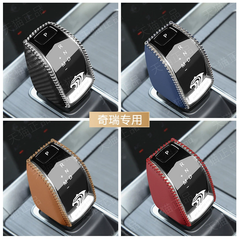 Трансграничное применение комплекта передач Chery Ruihu 8 Erez 5 Ruihu 7 комплект передач 5X декоративный комплект зубчатых передач комплект головок