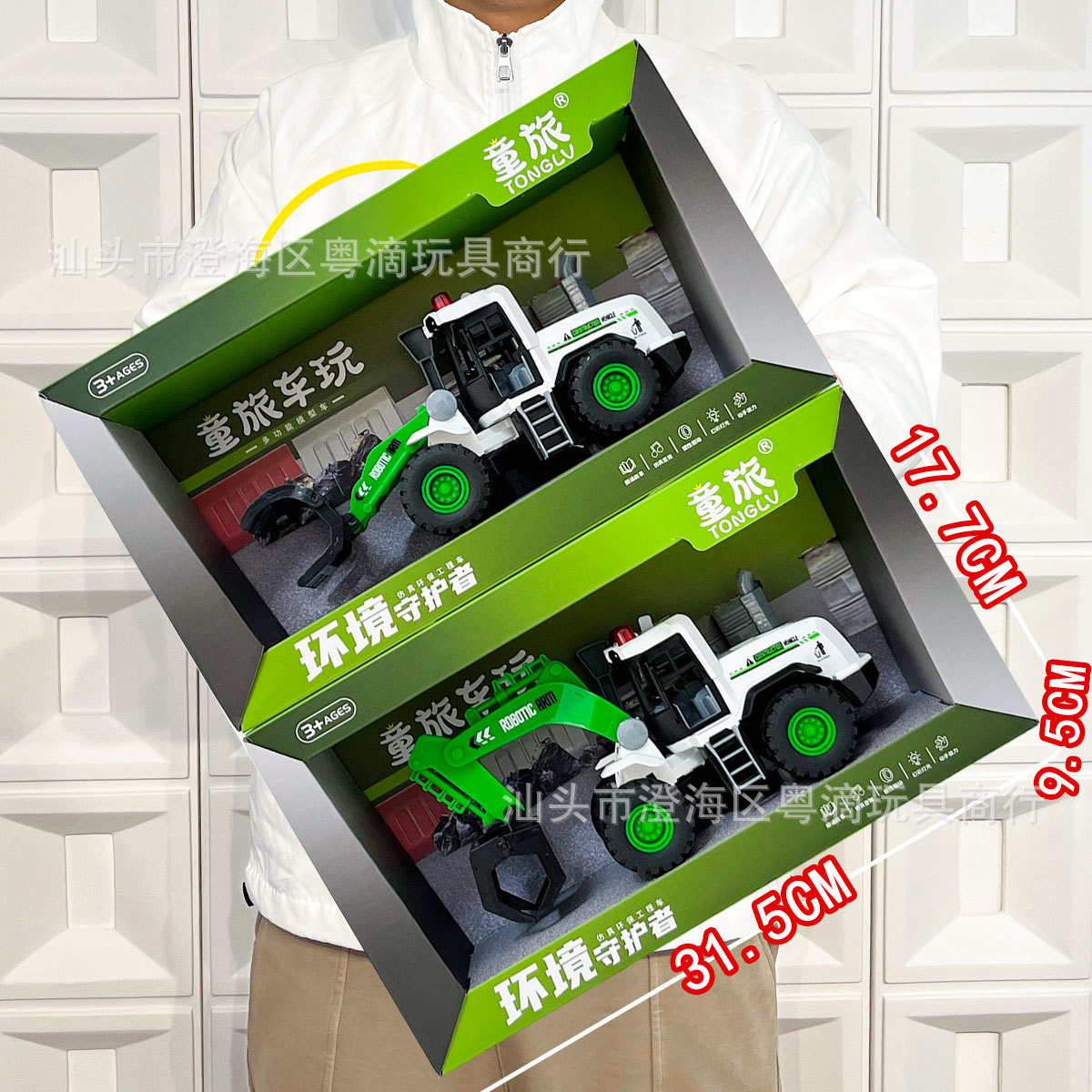 Juguetes de la ciudad de videojuegos gran excavadora de perforación de ingeniería de carro contará historias camión de bomberos tienda madre y bebé supermercado regalos