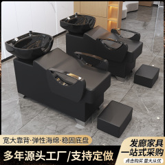 理髪店の洗髪ベッドの半分横式の洗髪ベッドは簡単で高級な美容ベッドのヘアサロンです。