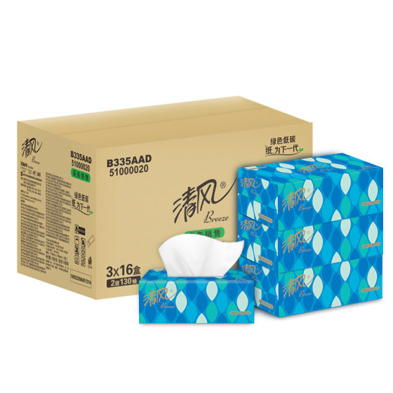 Qingfeng pumping paper 48 boxed 130 pumping large size living room office conference room special whole box for public B335AAD