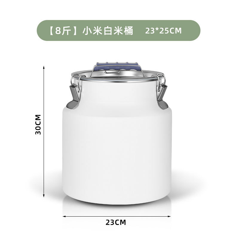 ถังข้าวขาว Xiaomi 23*25ซม.