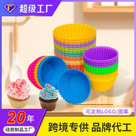 蛋糕模;冰格;餐垫、杯垫