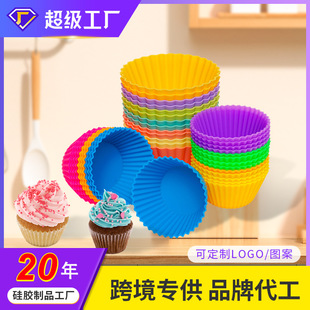 Cross-border hot sale cake baking mold bread egg tart cream oven silicone mold cake Cup silicone muffin cup